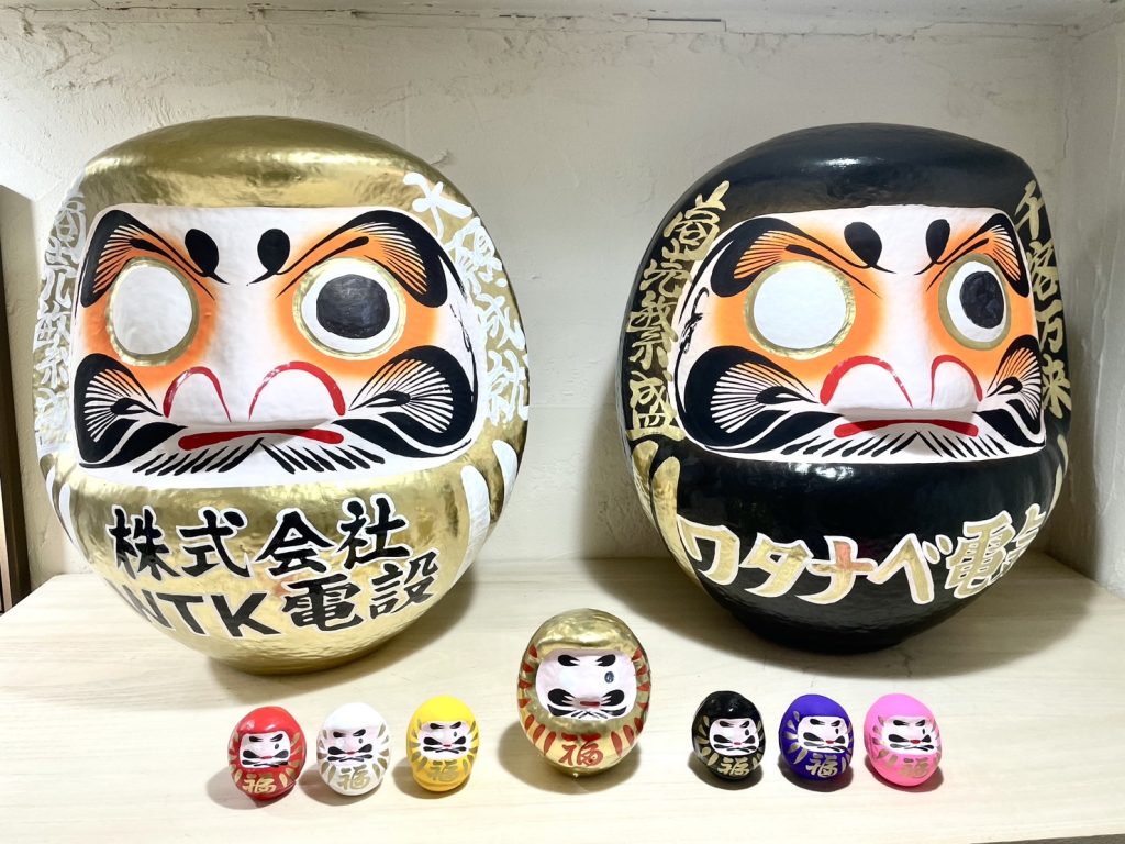 新年のご挨拶